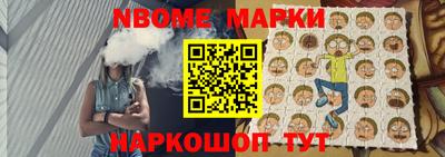 бошки Краснодар
