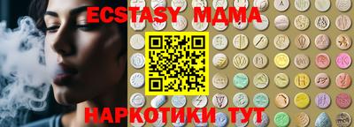 мяу мяу кристалл Краснокаменск