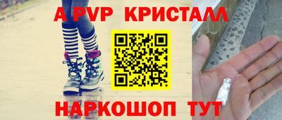 бошки Краснодар