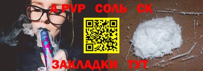 ПСИЛОЦИБИНОВЫЕ ГРИБЫ Краснознаменск