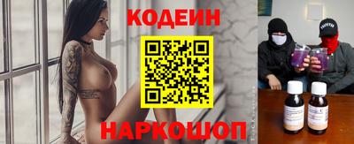 мяу мяу кристалл Краснокаменск