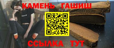 бошки Краснодар