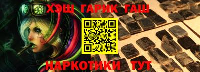 бошки Краснодар