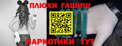 мяу мяу кристалл Краснокаменск