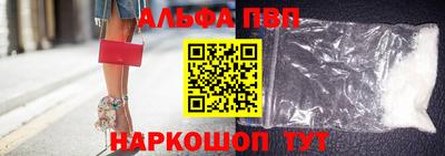 бошки Краснодар