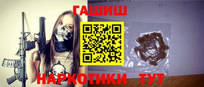 бошки Краснодар