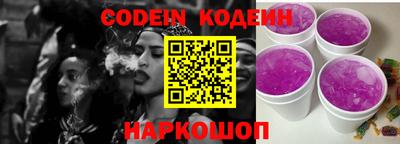 бошки Краснодар