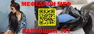 бошки Краснодар