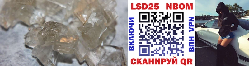 закладка  Унеча  Лсд 25 экстази кислота 