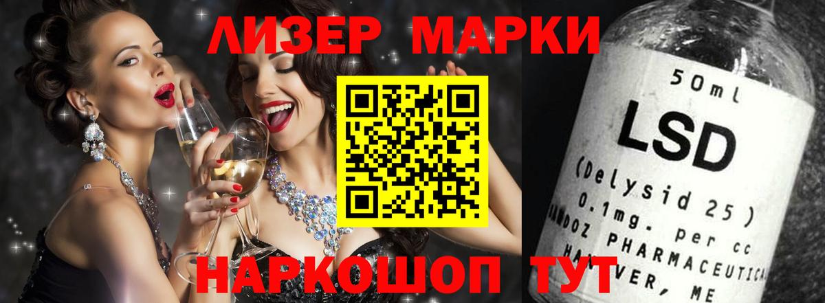 Унеча  LSD-25 экстази ecstasy  ЛСД экстази ecstasy  Вход с VPN 