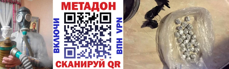 купить   Унеча  Метадон VHQ 
