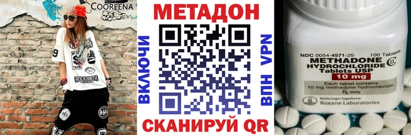 МЕТАДОН VHQ Унеча