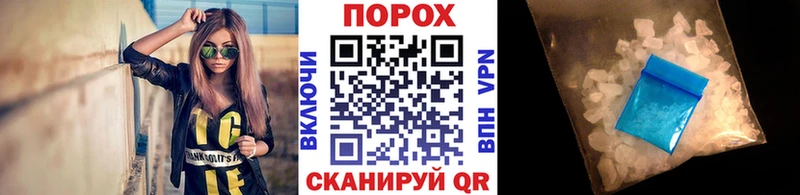 Метамфетамин кристалл  сколько стоит  Унеча 