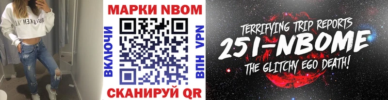 Марки NBOMe 1,8мг  сколько стоит  Унеча 