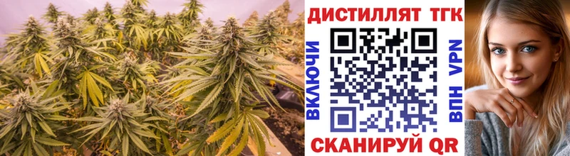 ТГК вейп  купить   Унеча 