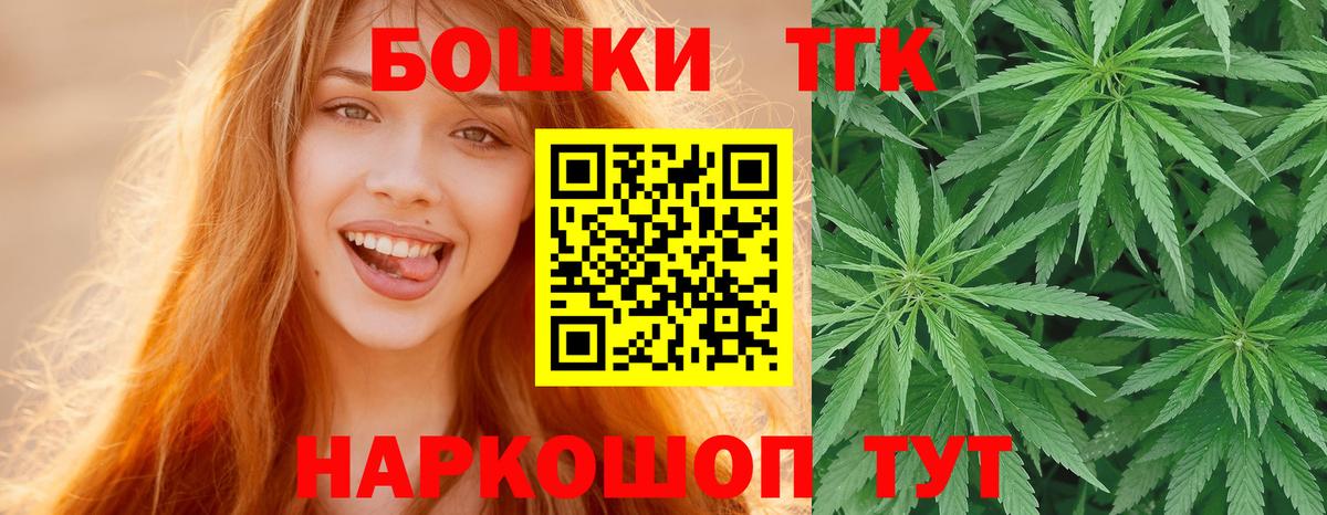 Унеча  Каннабис Ganja  Бошки марихуана планчик  МАРИХУАНА LSD WEED  Канабис конопля  Вход с VPN 